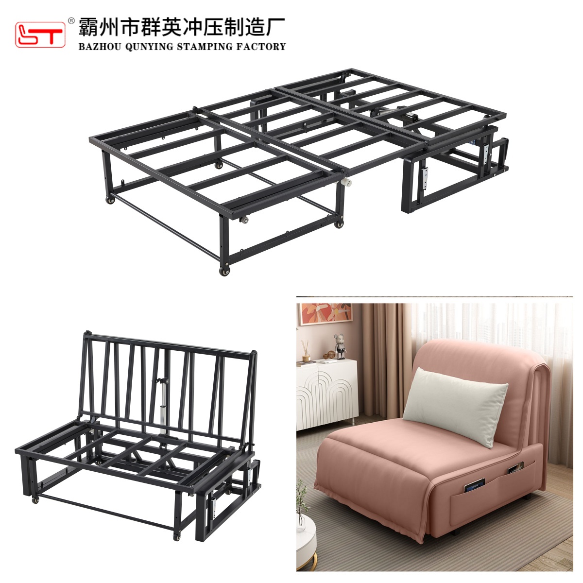 鞍山市折叠沙发床架沙发床铁架 - 哪里好
