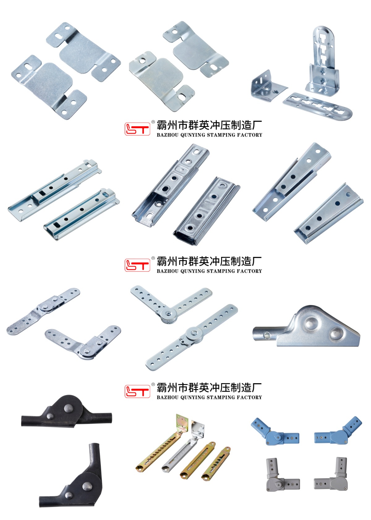 鞍山市沙发床铁架家具金属冲压件 - 厂家